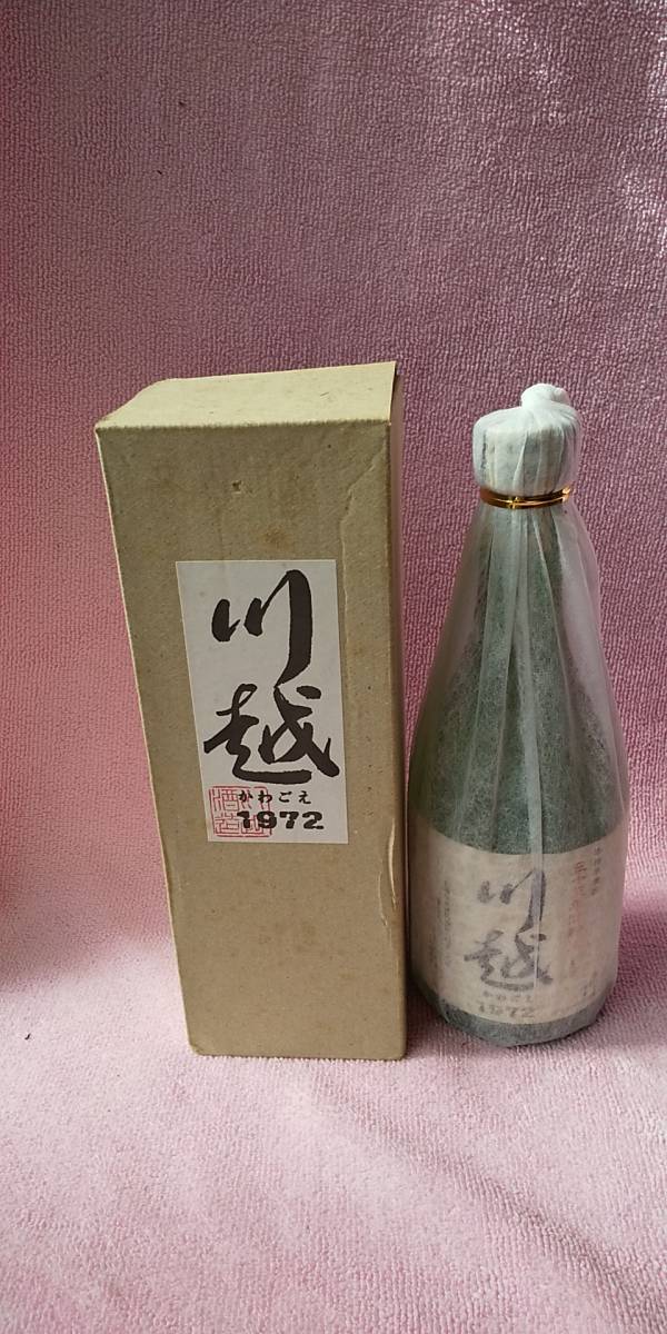 川越 500ml 芋焼酎 51年古酒 1972年製造 (容量訂正して再出品です