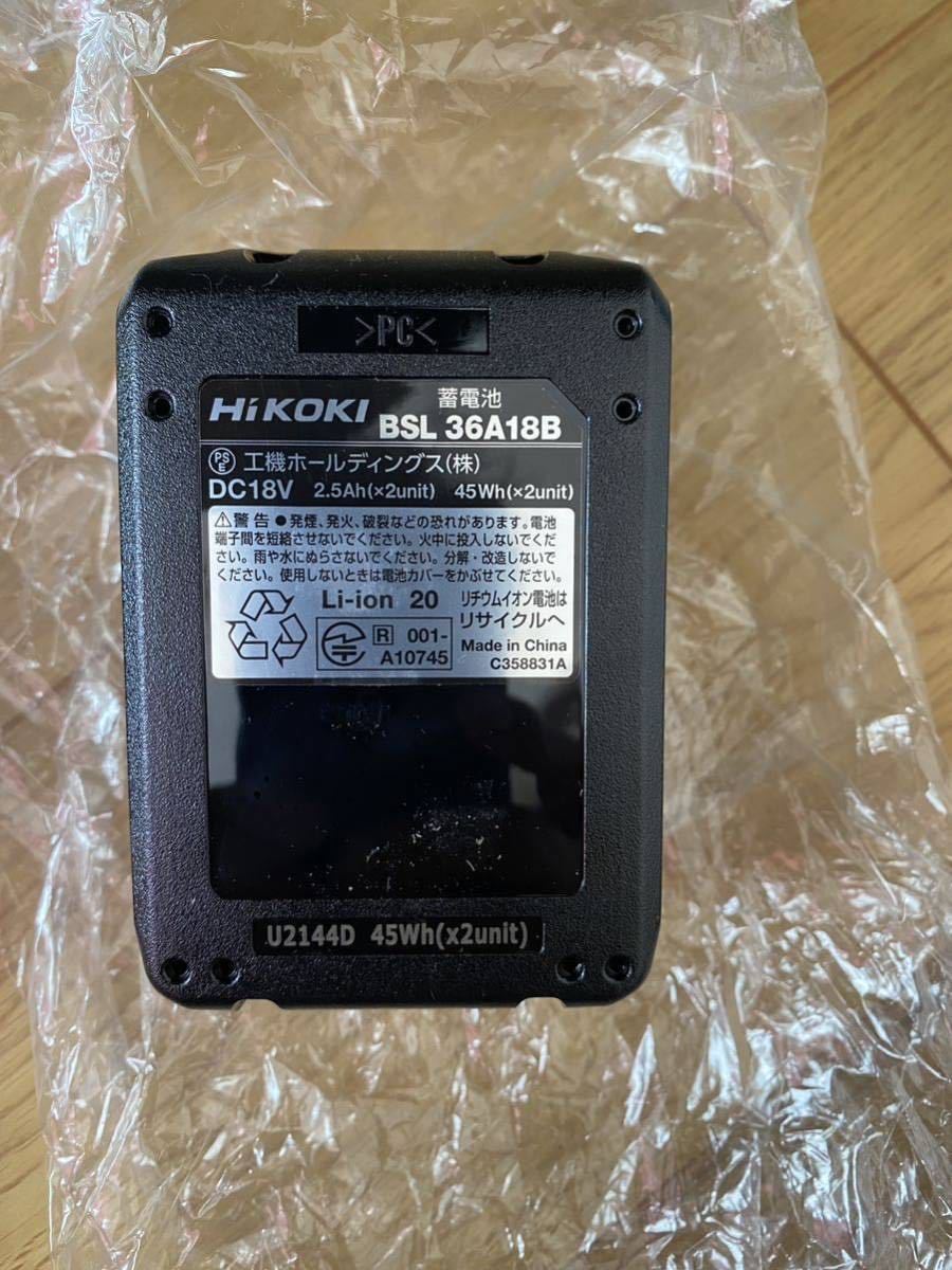 HIKOKI UL18DB 冷温庫 新品未使用 バッテリー2個付 | salud.larioja.gob.ar
