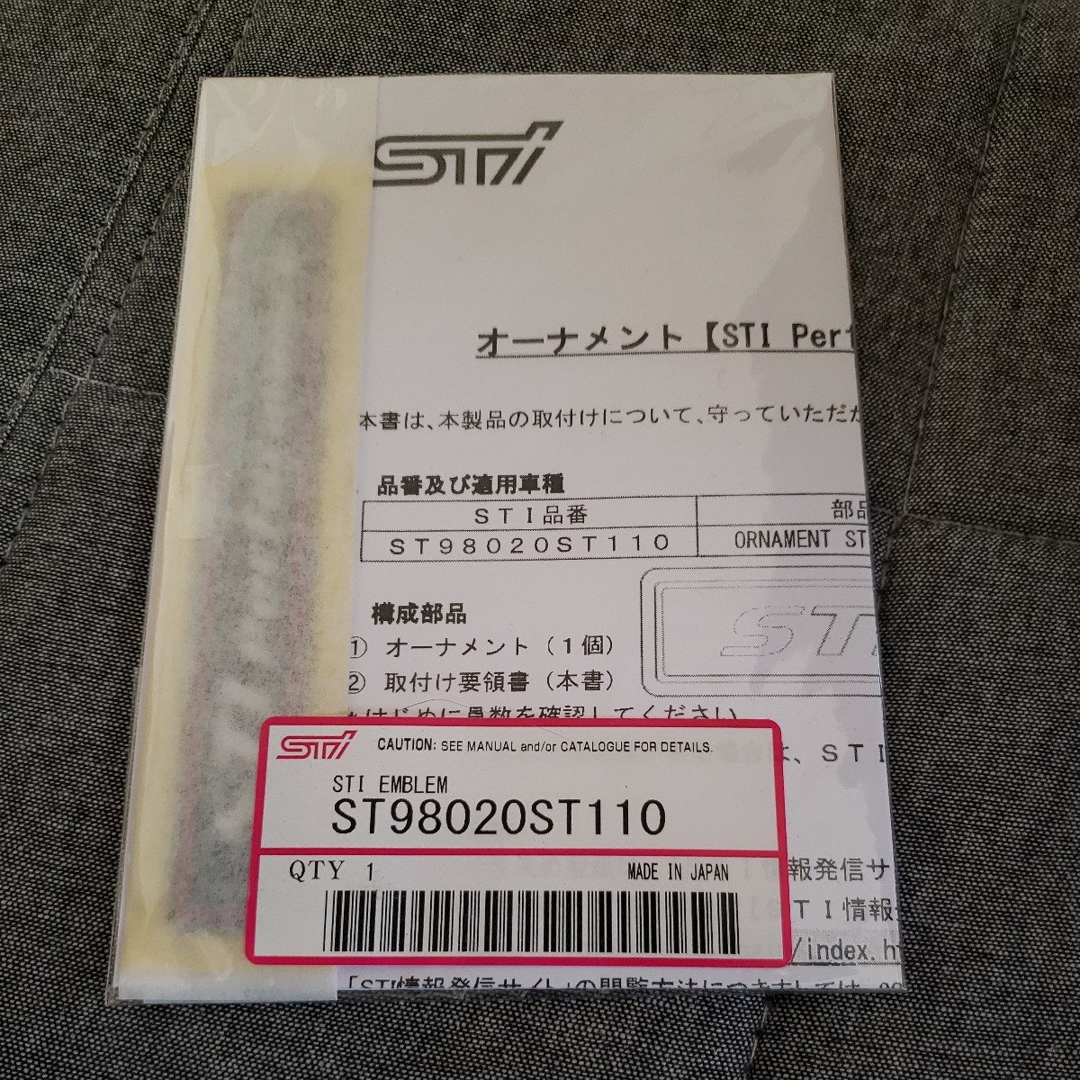 STI performance エンブレム(オーナメント) 2枚 - www