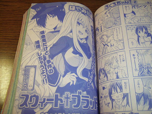 ちゃおDXデラックスホラー2014.10☆ぼっち・ざ・ろっく!はまじ ちゃおDXデラックスホラー2014.10☆ぼっち・ざ・ろっく!はまじ