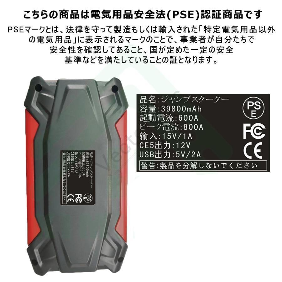 1 jpy Jump starter 12V 39800mAh high capacity battery failure immediately . decision pi-k electric current 800A urgent starting safety Hammer built-in height safety battery 
