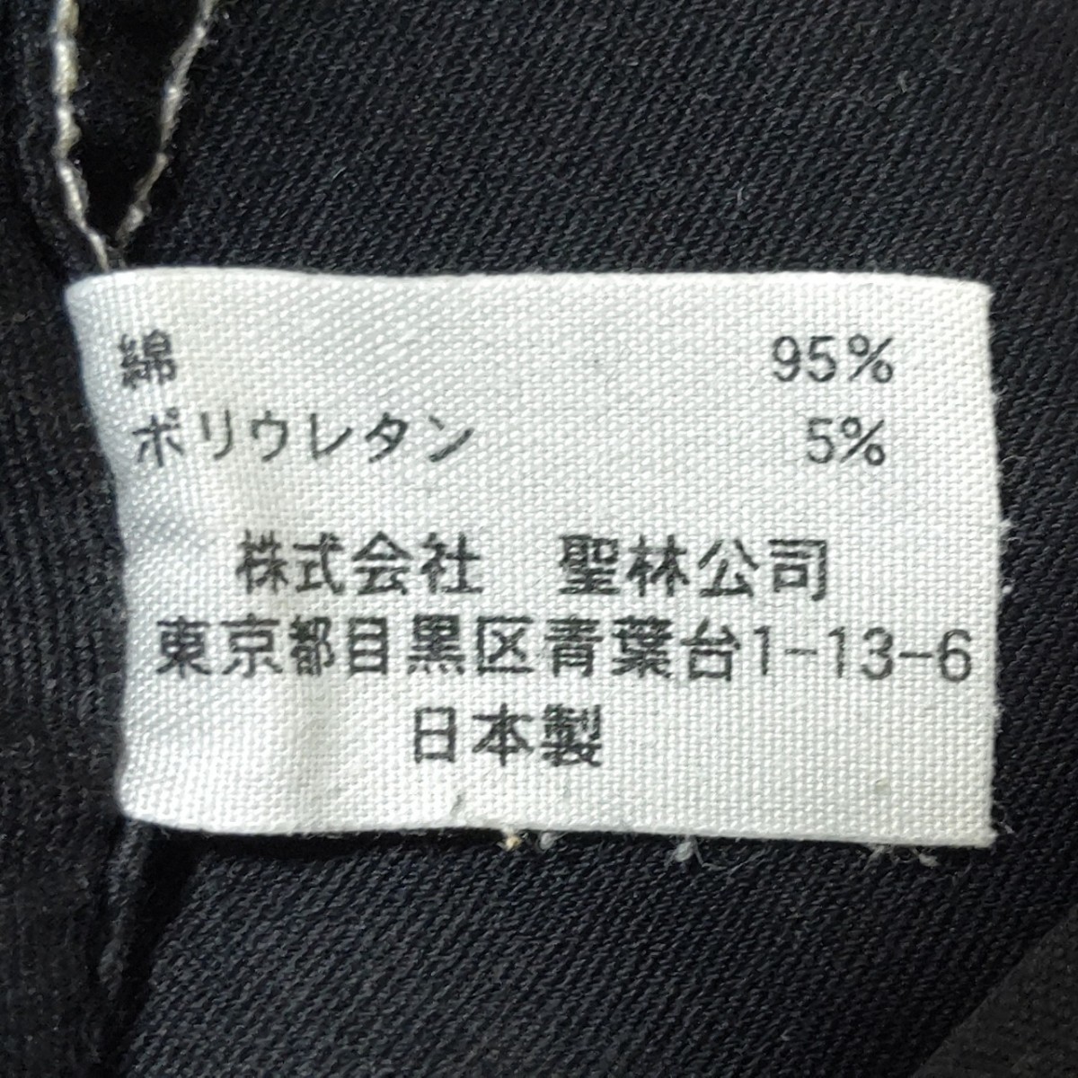 日本製【HOLLYWOOD RANCH MARKET】ハリウッド ランチ マーケット HRM ハリラン 聖林公司 カーゴ パンツ ブラック ミリタリー メンズ/9357jt_画像7