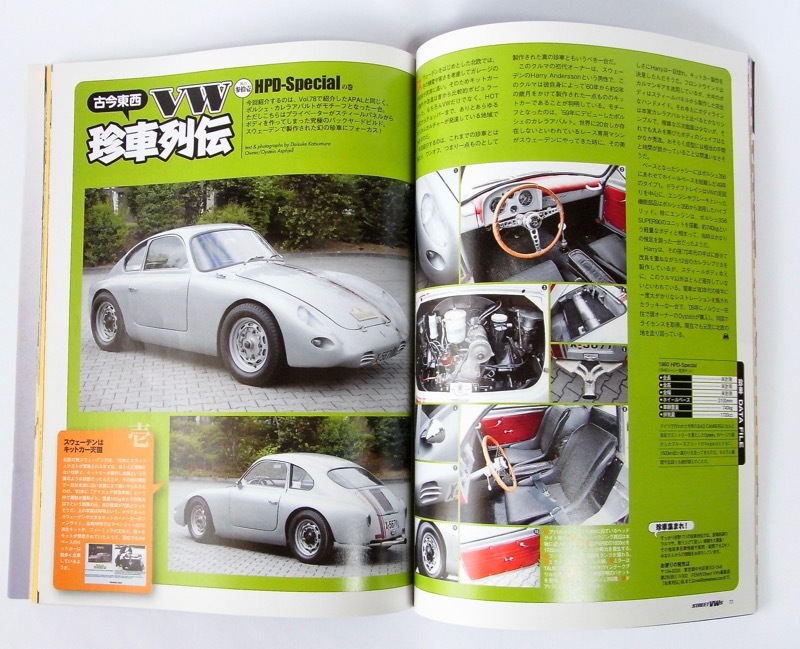 【STREET VWs 084】2012/1月号 空冷ビートル タイプ15 タイプ1'52-'57 ジャンボリー オーナー祭典ほか_画像9