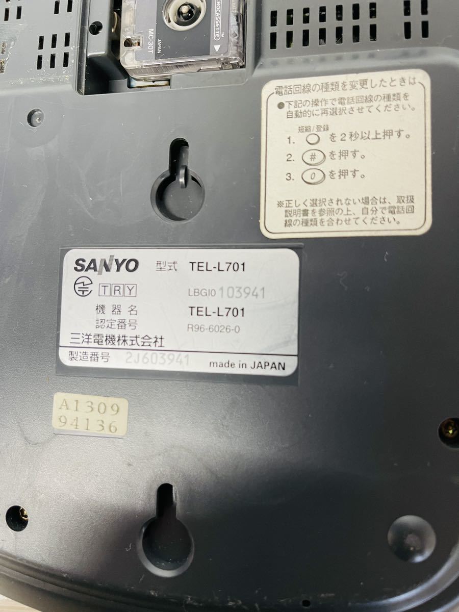 SANYOサンヨー 電話機 親機|Yahoo!フリマ(旧PayPayフリマ) SANYOサンヨー 電話機 親機|Yahoo!フリマ(旧PayPayフリマ)