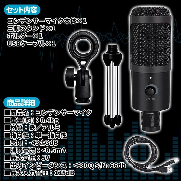 コンデンサーマイク USB ミュート ノイズ軽減 Skype - 通販