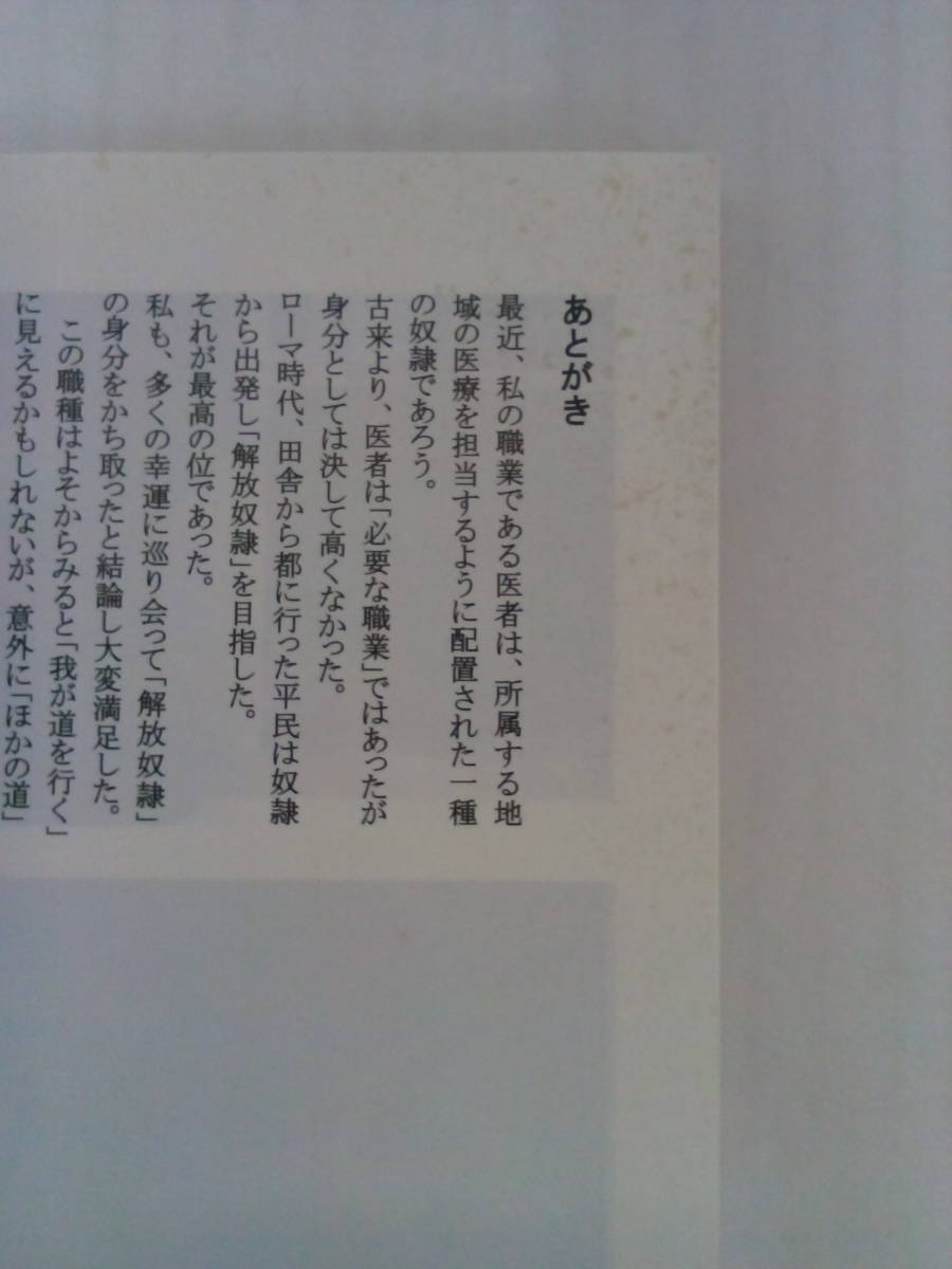 No.7 若干シミあり