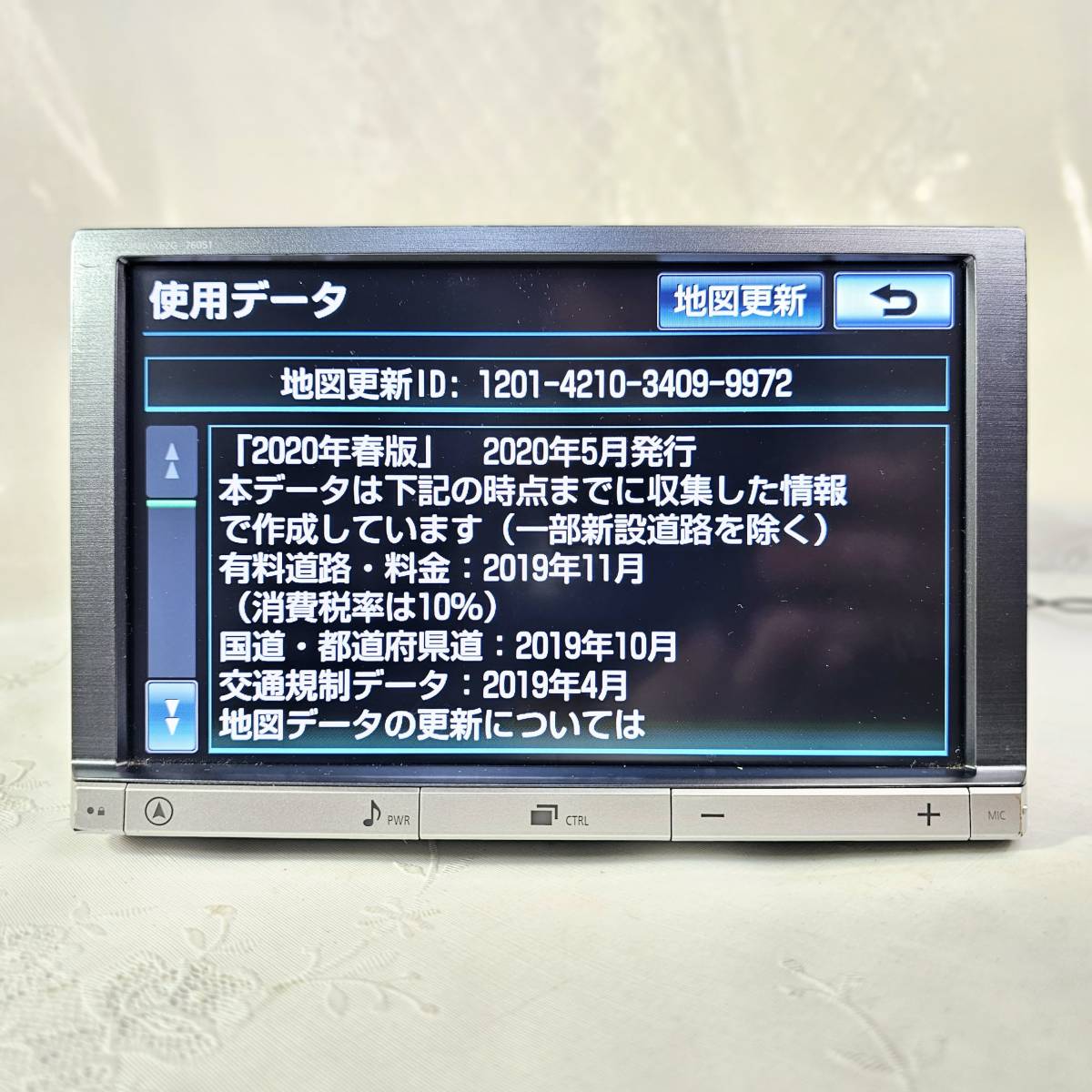 トヨタ純正8インチHDDナビ NHZN-X62G 地図2020年 フルセグ トヨタ純正8インチHDDナビ NHZN-X62G 地図2020年 フルセグ