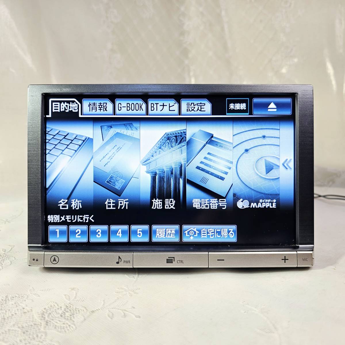 トヨタ純正8インチHDDナビ NHZN-X62G 地図2020年 フルセグ トヨタ純正8インチHDDナビ NHZN-X62G 地図2020年 フルセグ