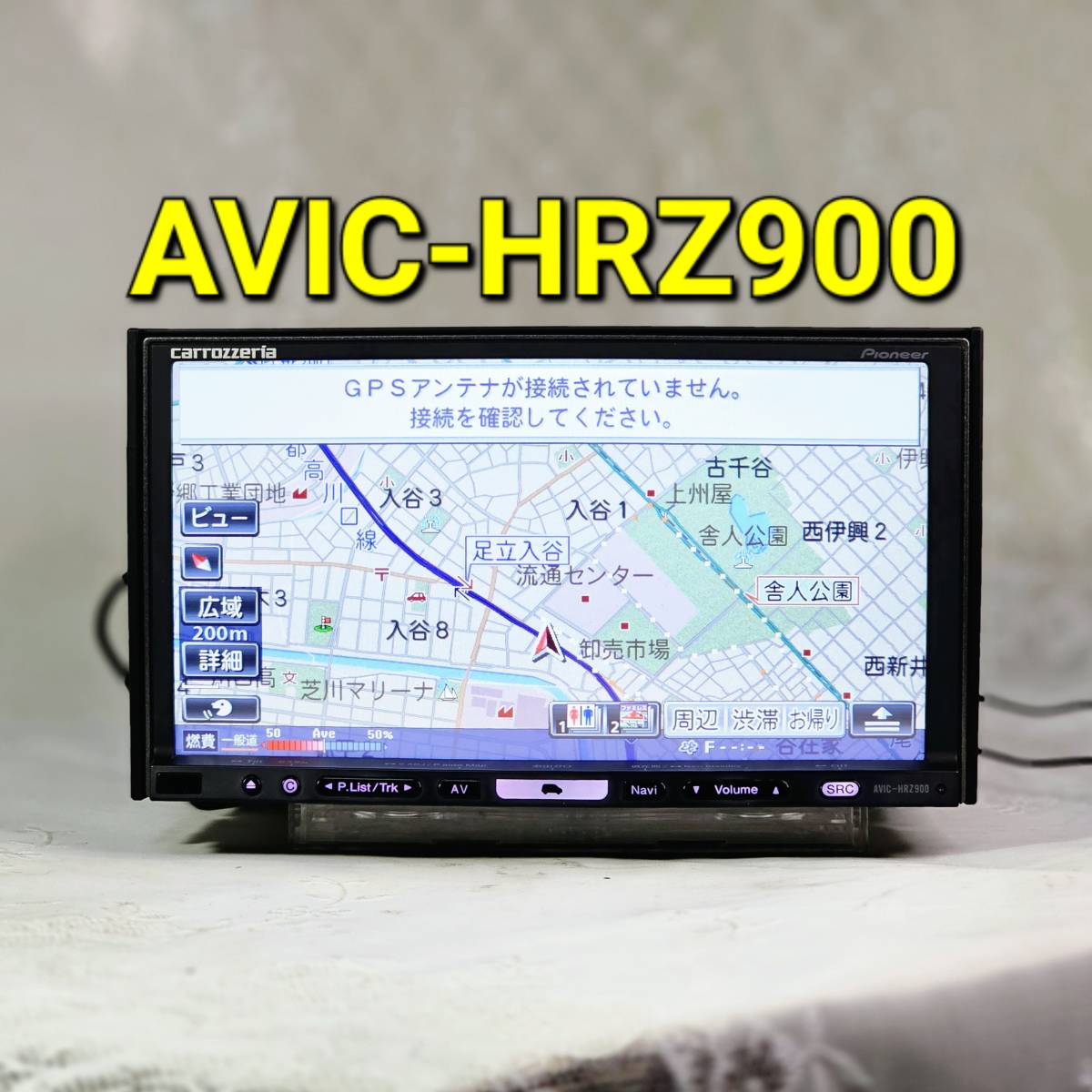 クリアランスサイト カロッツェリア AVIC-HRZ900地図2009年