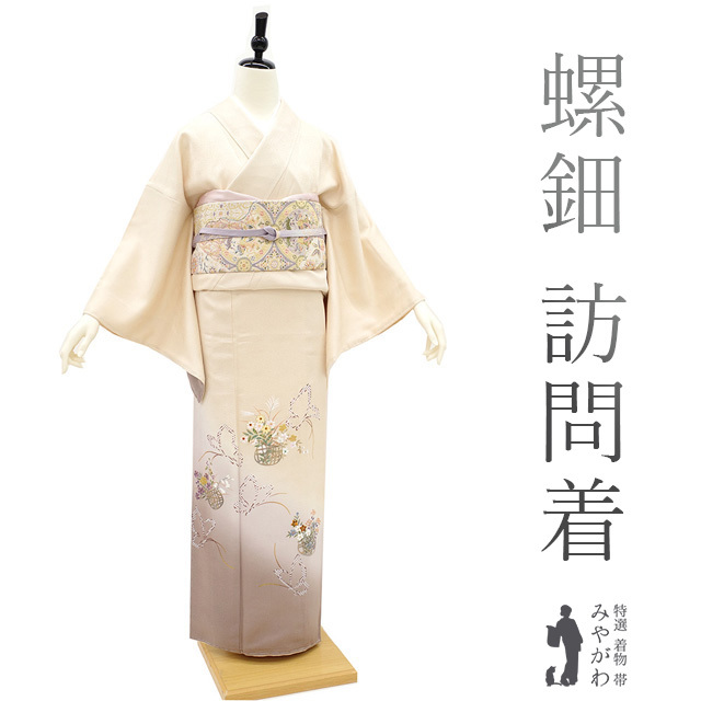限定価格セール! 仕立て上がり 新古品 フォーマル 蝶 花籠 ベージュ