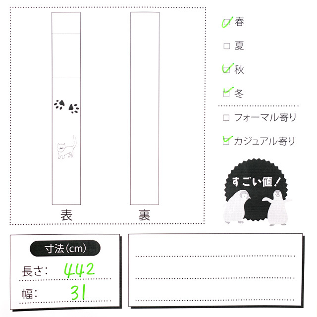 すごい値！袋帯 京都 西陣 正絹 手もみ箔 水色 白 茶紫 ３色ぼかし 楓 金銀糸 六通柄 カジュアル 新古品 仕立て上がり みやがわ neb00686_画像9