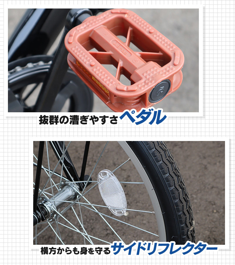折りたたみ自転車 20インチ 8色 シマノ 6段変速 ミニベロ フロントライト カギ カゴ付 折り畳み 自転車 シティサイクルの画像5