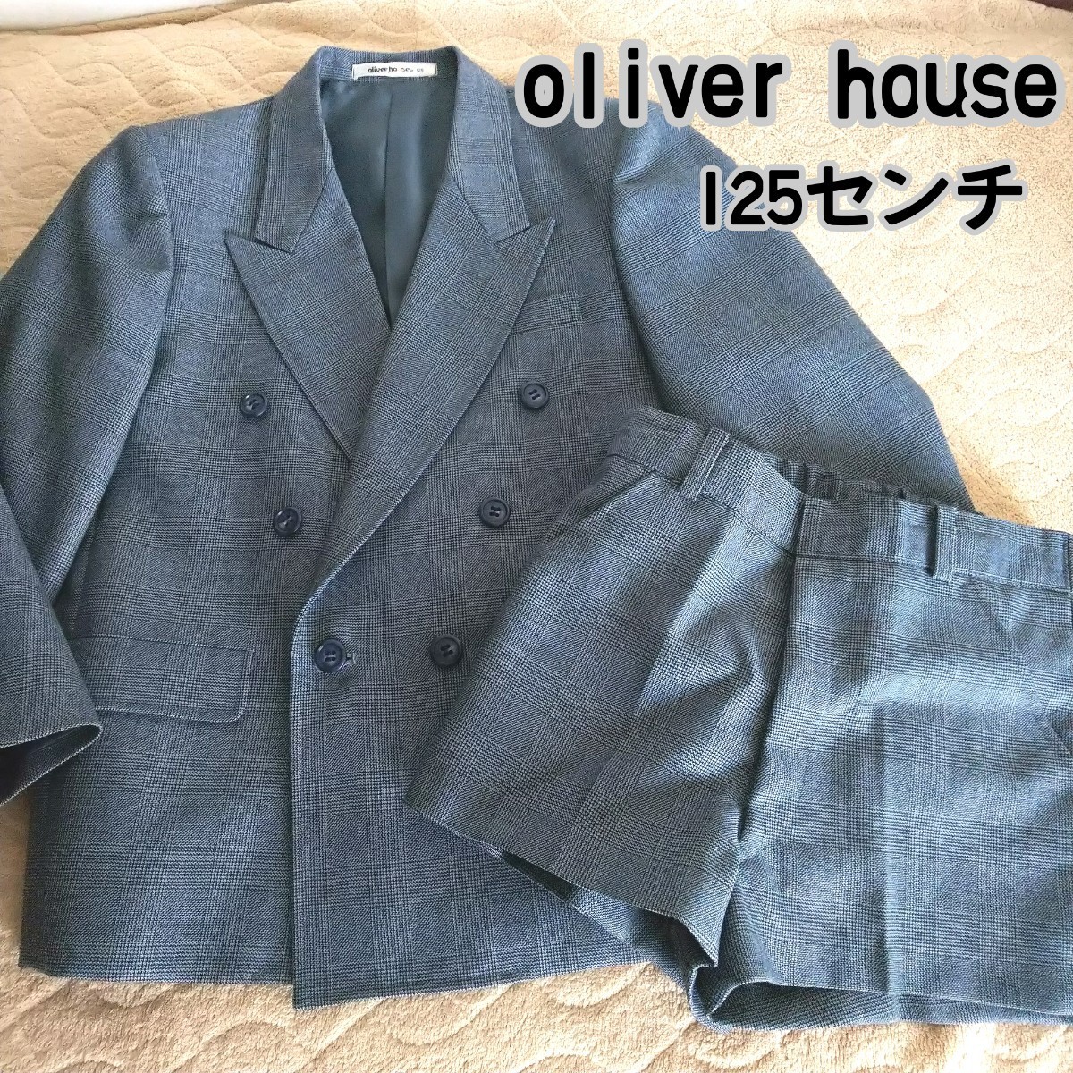 oliver house # формальный # мужчина ребенок костюм 125 см 120 110 короткий хлеб укороченные брюки серый .. тип входить . тип праздничные обряды фортепьяно презентация свадьба комплект 