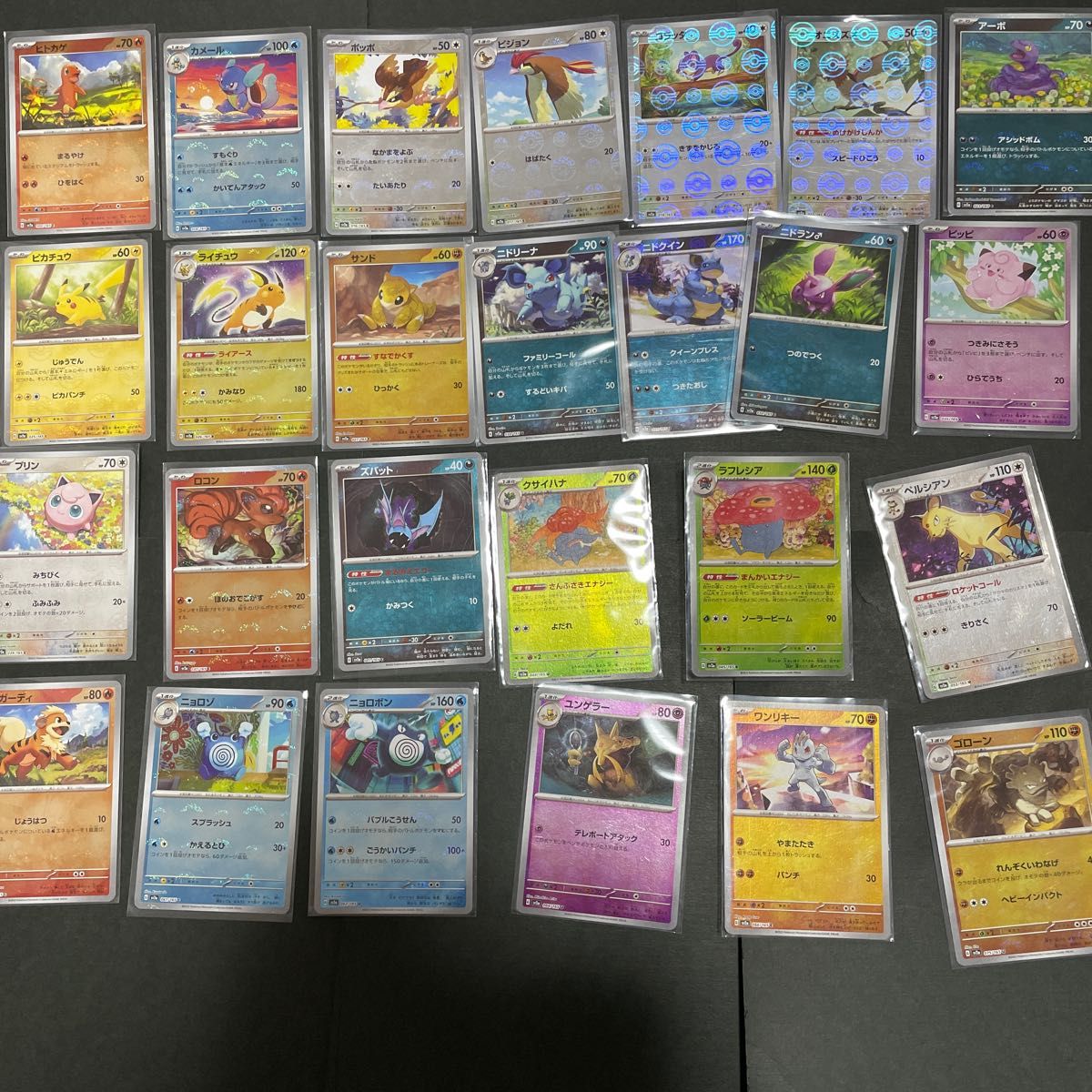 ポケモンカード マスボミラー モンボミラー まとめ売り|Yahoo ポケモンカード マスボミラー モンボミラー まとめ売り|Yahoo