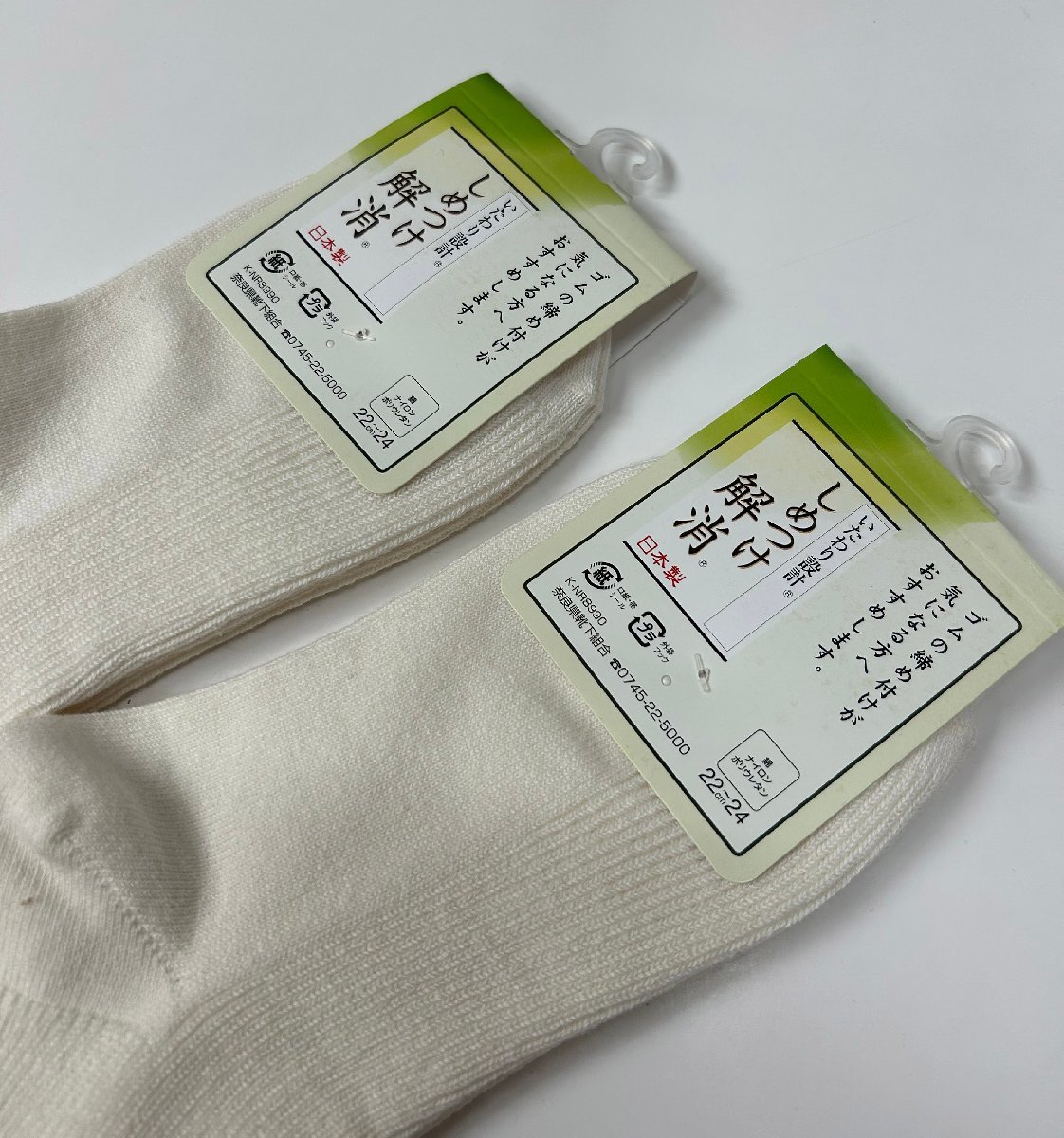 日本製 ■ 婦人 綿１００％ しめつけ解消ソックス 生成り２足set_画像2