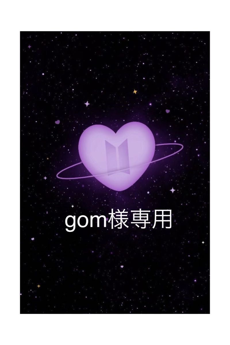 gom様専用です|PayPayフリマ