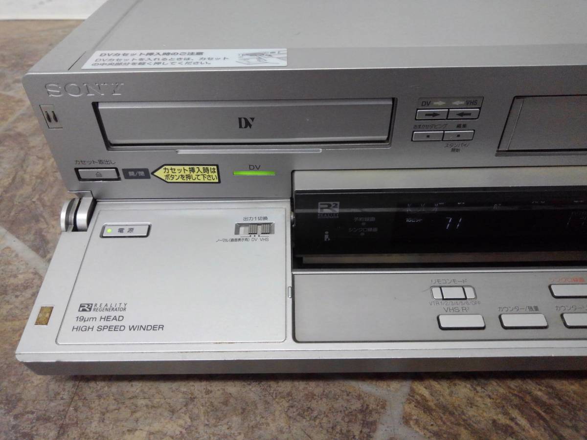 H1811(073)-829/HY3000　SONY ソニー VHS/MiniDV ダブルビデオデッキ WV-DR5_画像7