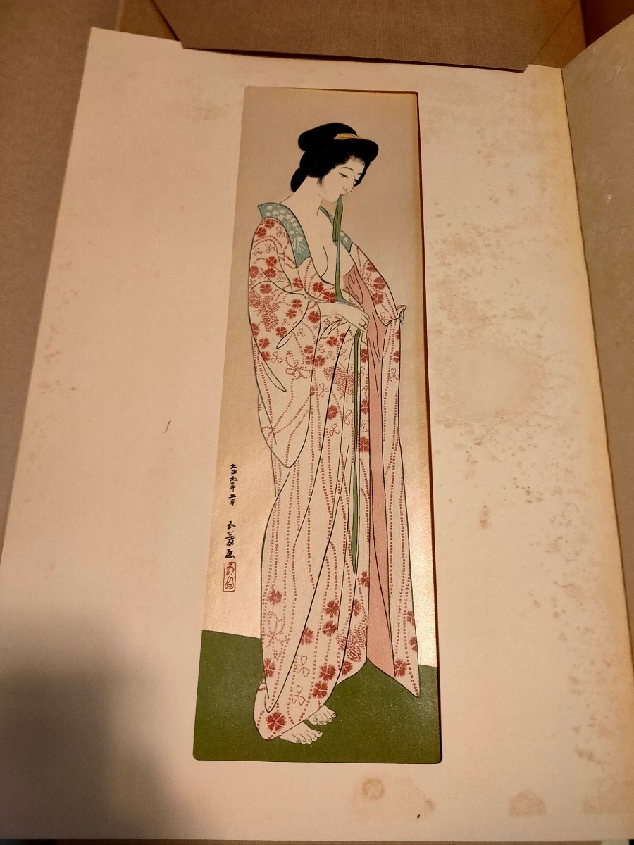 木版画 橋口五葉 女六題 木版画 橋口五葉 女六題