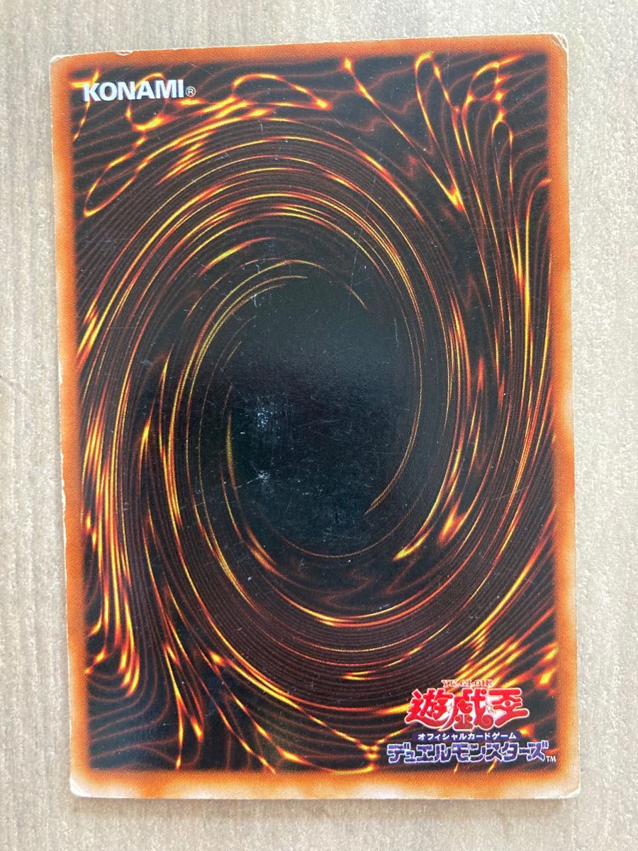遊戯王カード　コナミ版　レッドアイズブラックメタルドラゴン