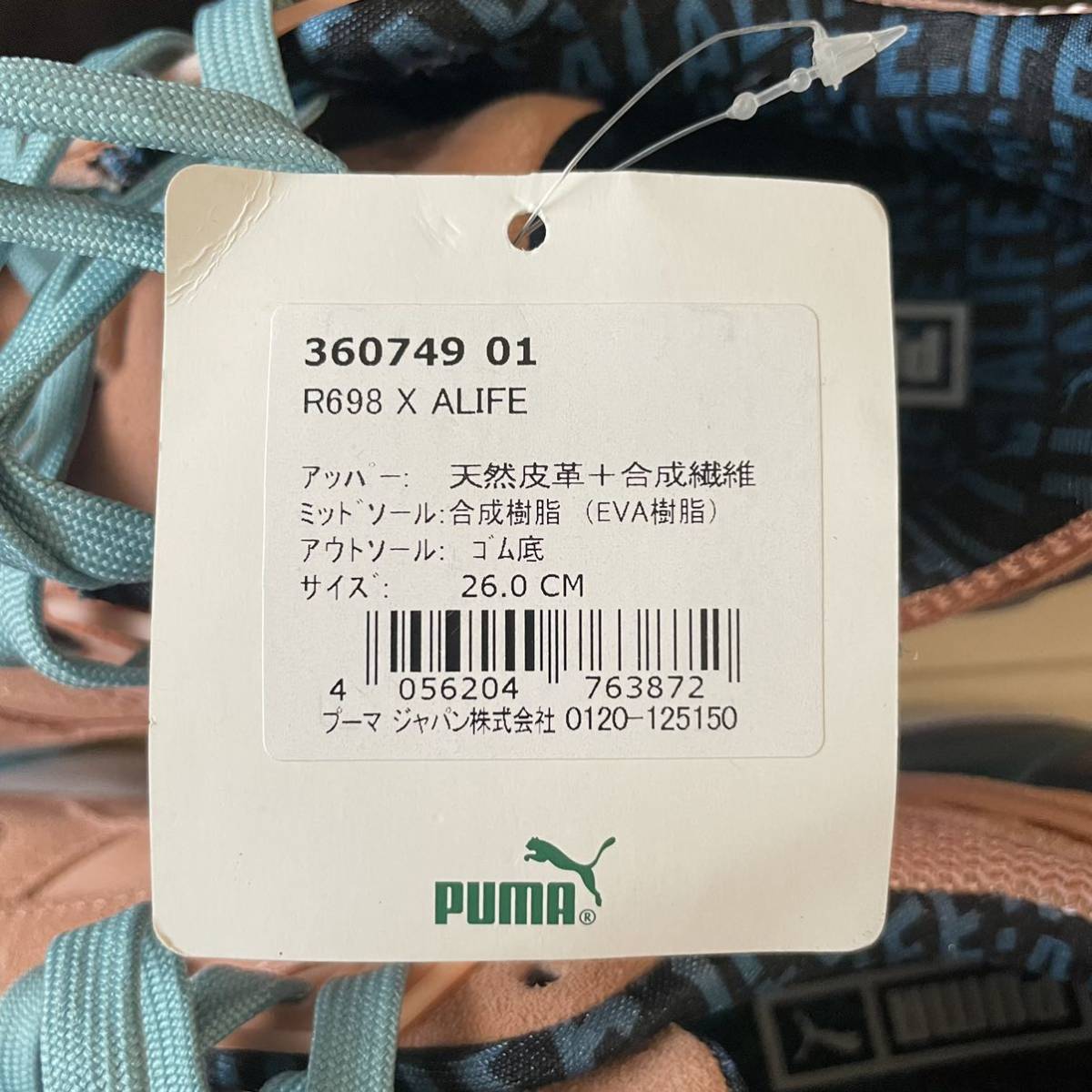 未使用 プーマ PUMA ALIFE コラボ スニーカー シューズ R698 X 26.0㎝の画像7