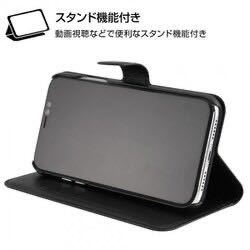 レイアウト rayout RT-P21ELC1/BR [iPhone 11 手帳型ケース シンプル