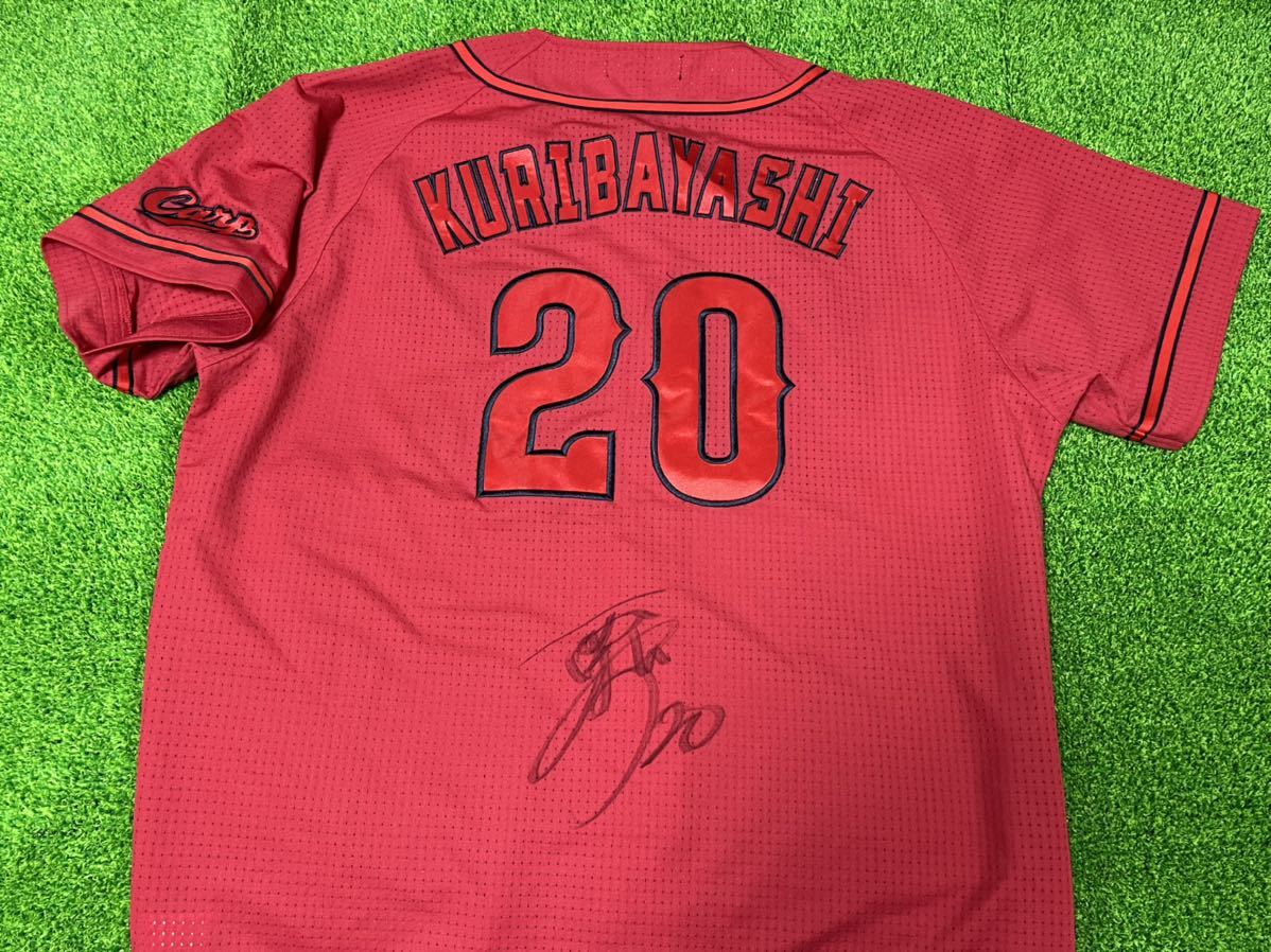 Yahoo!オークション - 広島東洋カープ 栗林良吏 直筆サイン Yahoo!オークション - 広島東洋カープ 栗林良吏 直筆サイン