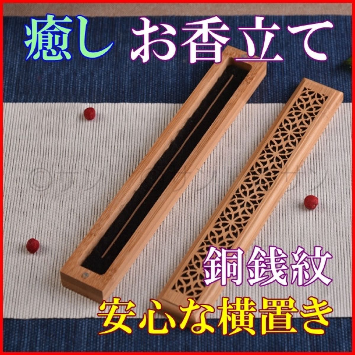 セール 登場から人気沸騰 竹香炉 横置き 喜字紋 中 23.5cm