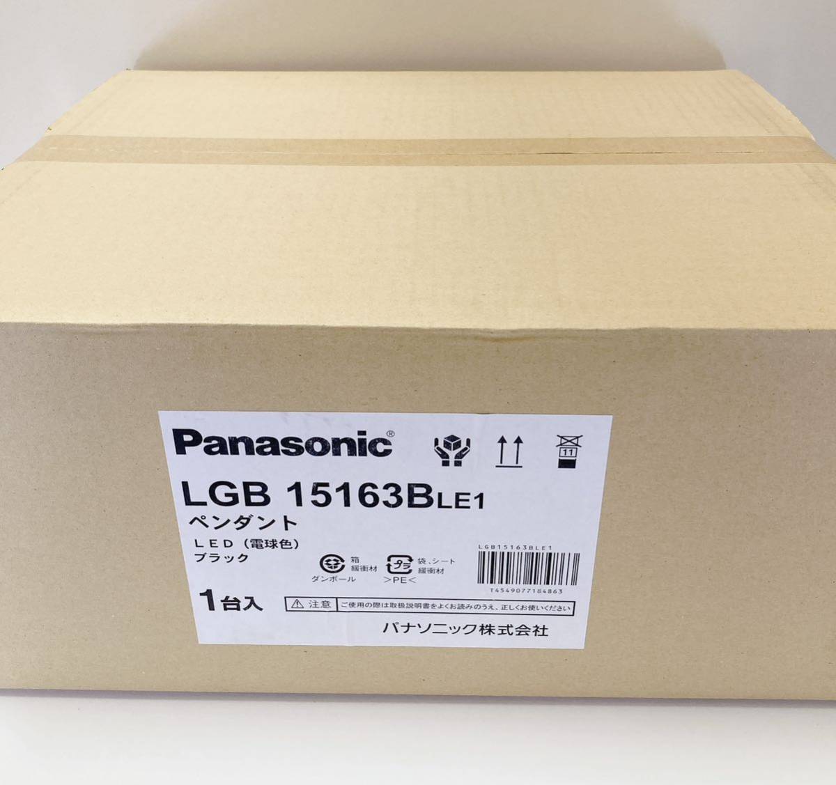 【新品未使用】Panasonic パナソニック　深澤直人　MODIFY モディファイ　LGB15163B LE-1　LED　ペンダントライト_画像2