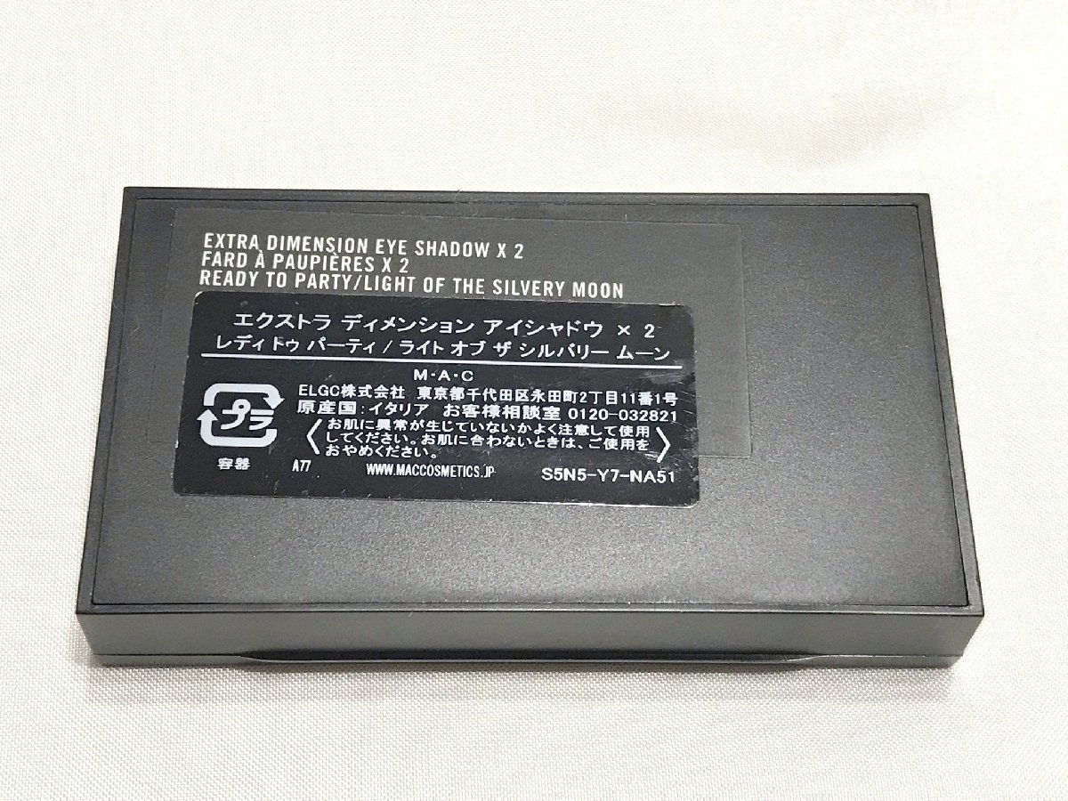 □【YS-1】マック M.A.C □ エクストラ ディメンション アイシャドウ