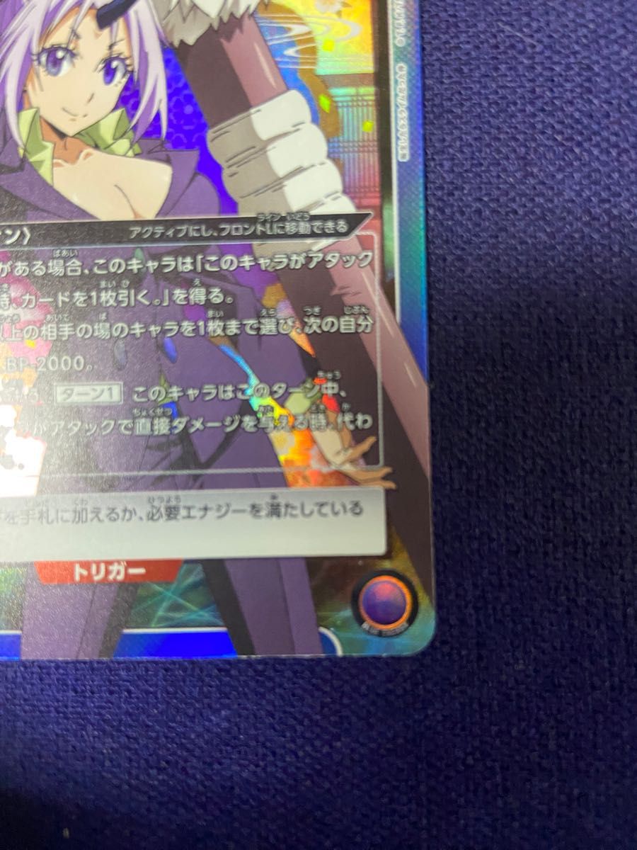 ユニオンアリーナ 転スラ シオン SR|Yahoo!フリマ(旧PayPay ユニオンアリーナ 転スラ シオン SR|Yahoo!フリマ(旧PayPay