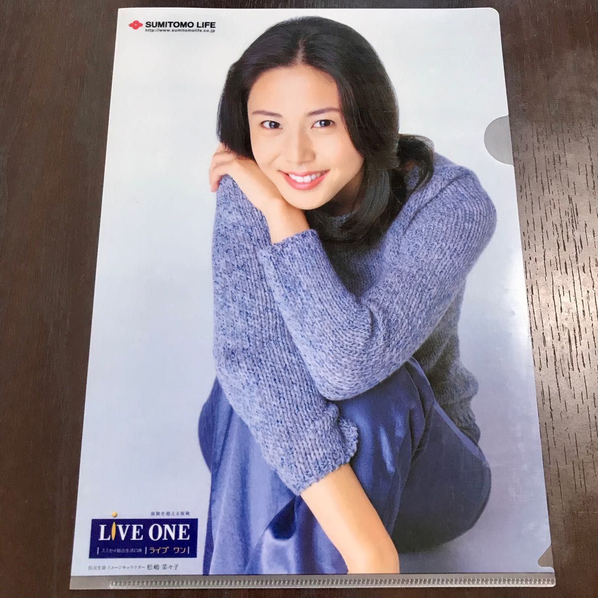 非売品】 松嶋菜々子 クリアファイル 6枚セット|Yahoo!フリマ 非売品】 松嶋菜々子 クリアファイル 6枚セット|Yahoo!フリマ