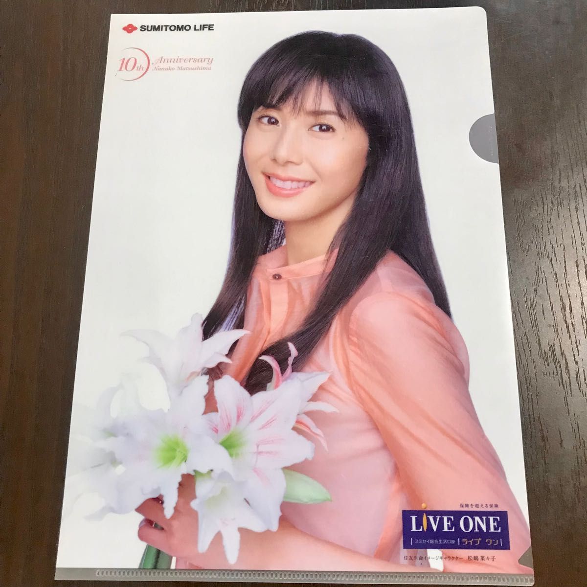 非売品】 松嶋菜々子 クリアファイル 6枚セット|Yahoo!フリマ 非売品】 松嶋菜々子 クリアファイル 6枚セット|Yahoo!フリマ