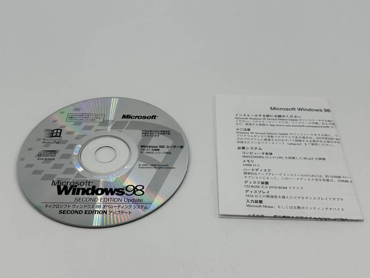 送料無料】 Microsoft Windows 98 SE アップデート版 （ Windows98