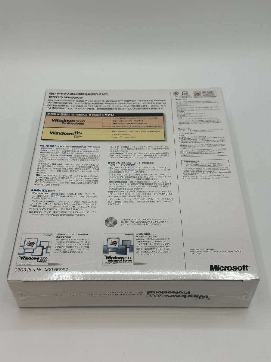 新品未開封品 Microsoft Windows 2000 Professional SP4 製品版 新品未開封品 Microsoft Windows 2000 Professional SP4 製品版