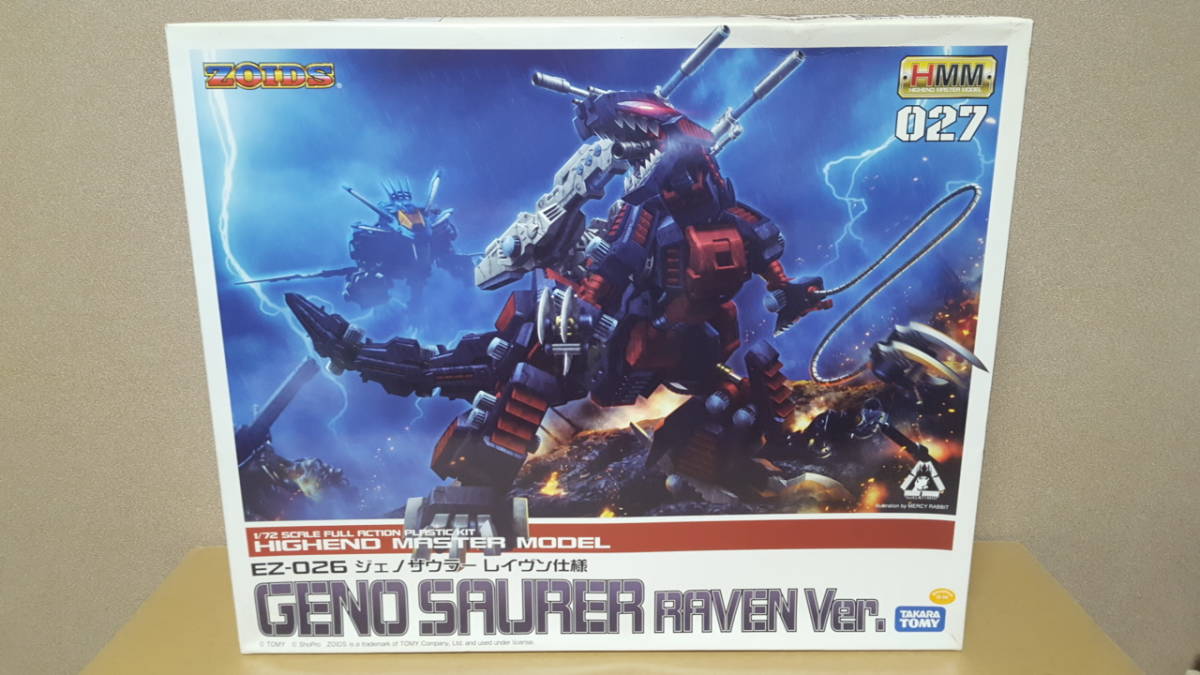 未組み立て ZOIDS ゾイド HMM 1/72 プラモデル ジェノザウラーレイヴン