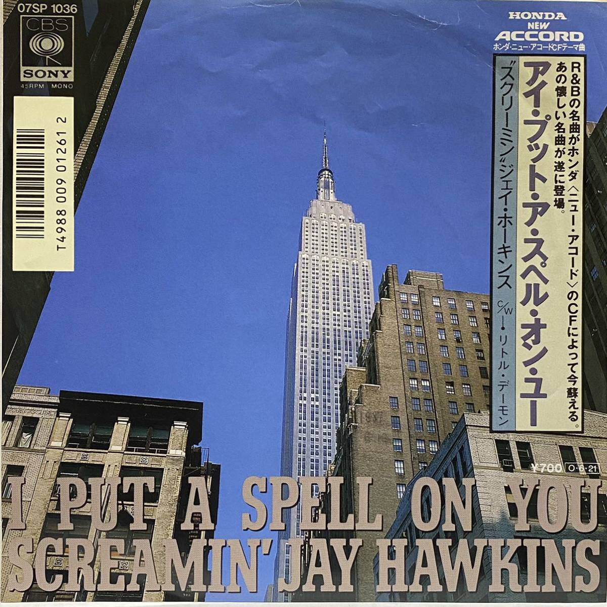 Screamin' Jay hawkins I Put A Spell On You ジェイ ホーキンス 7inch 7インチ EP 国内盤 見本盤 NOTORIOUS B.I.G. KICK IN THE DOOR ネタの画像1