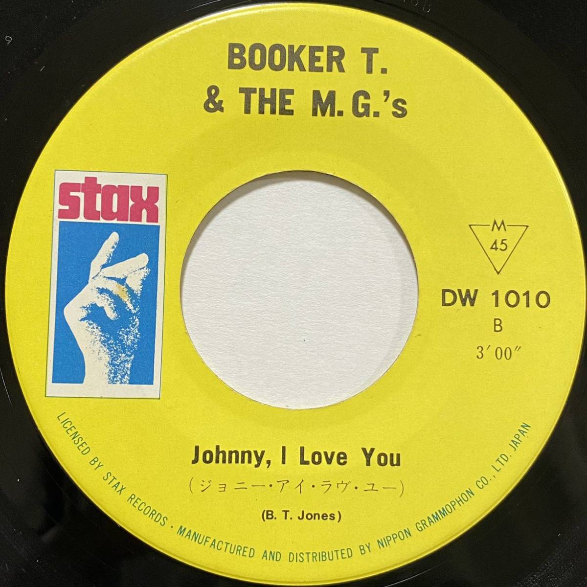 Booker T. & The MG's Time Is Tight タイム イズ タイト Johnny, I Love You 7inch 7インチ EP 国内盤 Uptight サントラ カバー stax レア_画像3