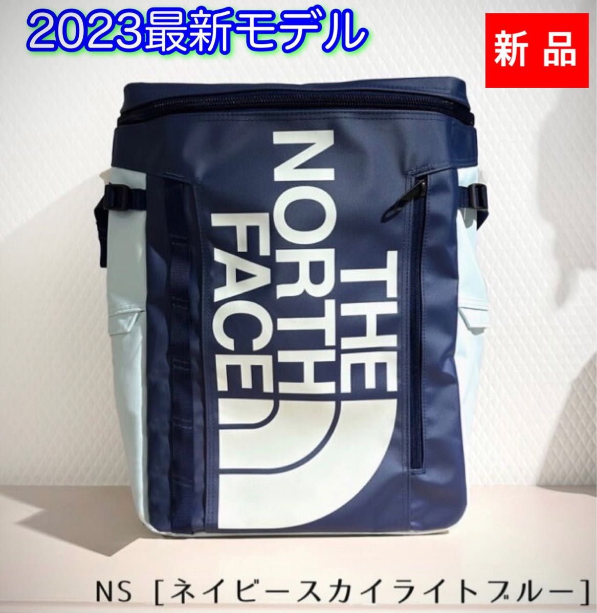 2023最新モデル》ノースフェイス ヒューズボックス2 NM82255 NS 2023最新モデル》ノースフェイス ヒューズボックス2 NM82255 NS
