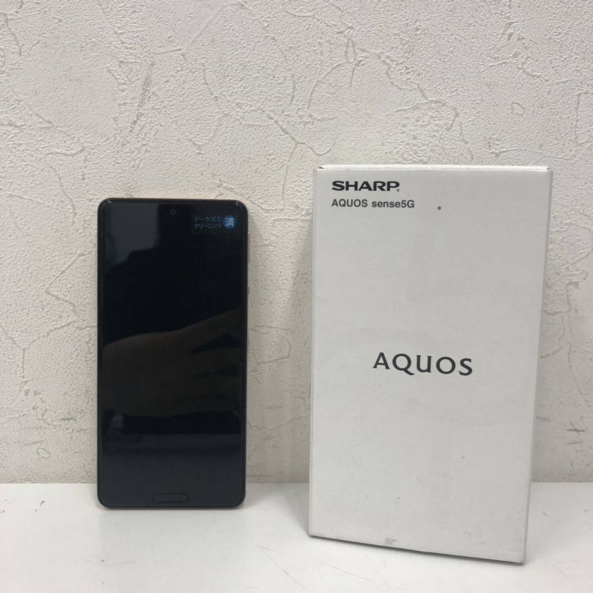 驚きの値段で】 AQUOS ⑤SIMフリー sense5G (ライトカッパー) SH-M17