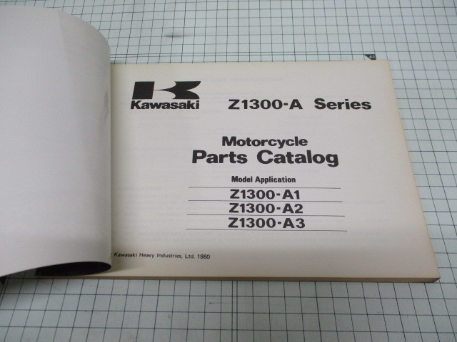 G即決.送料無料!Z1300-A1/A2/A3 パーツカタログ 608　'80年発行3版.カワサキ正規品.KZT30A.英語表記.整備書.パーツリスト.車検_画像2