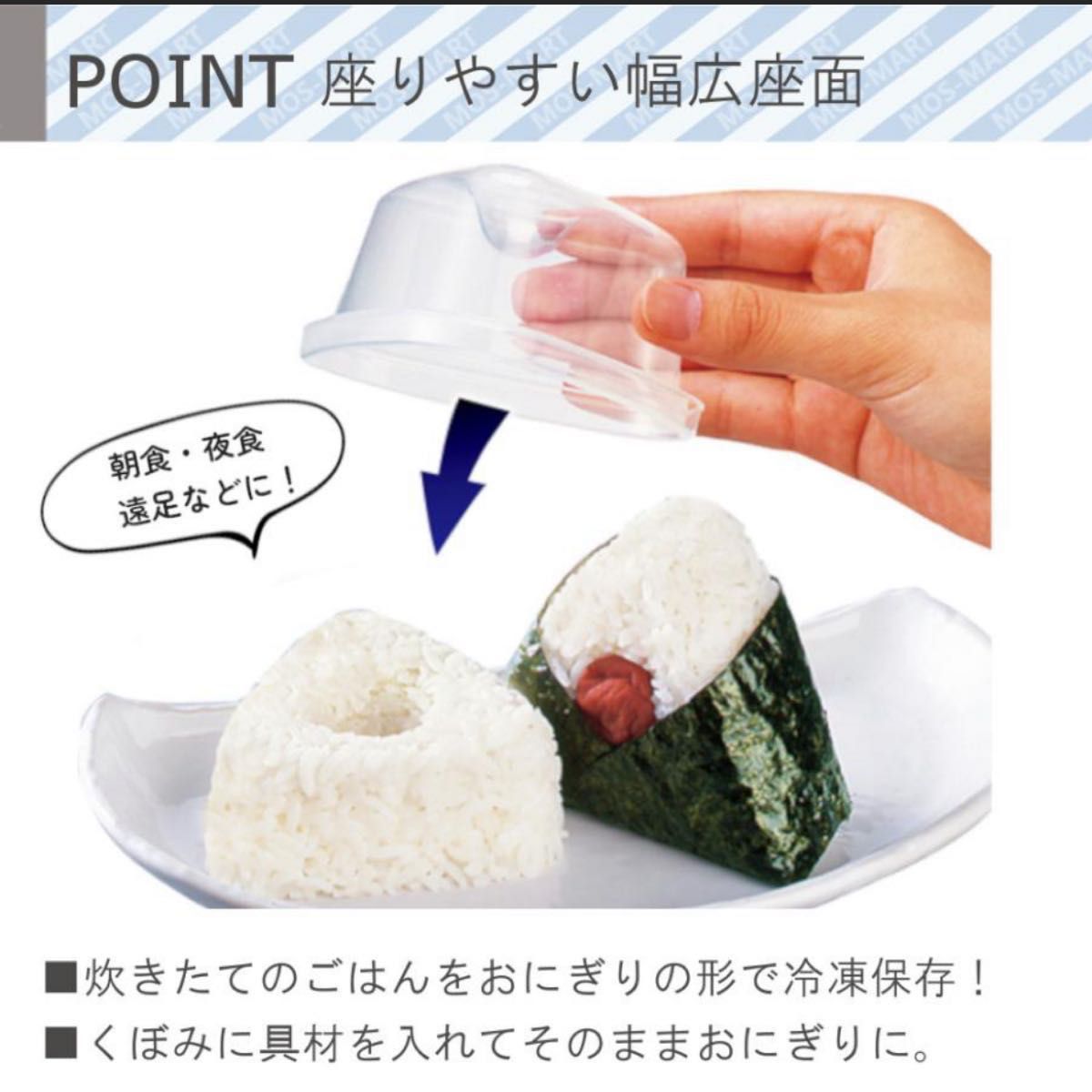エビス おにぎり保存容器 【10個セット】|PayPayフリマ