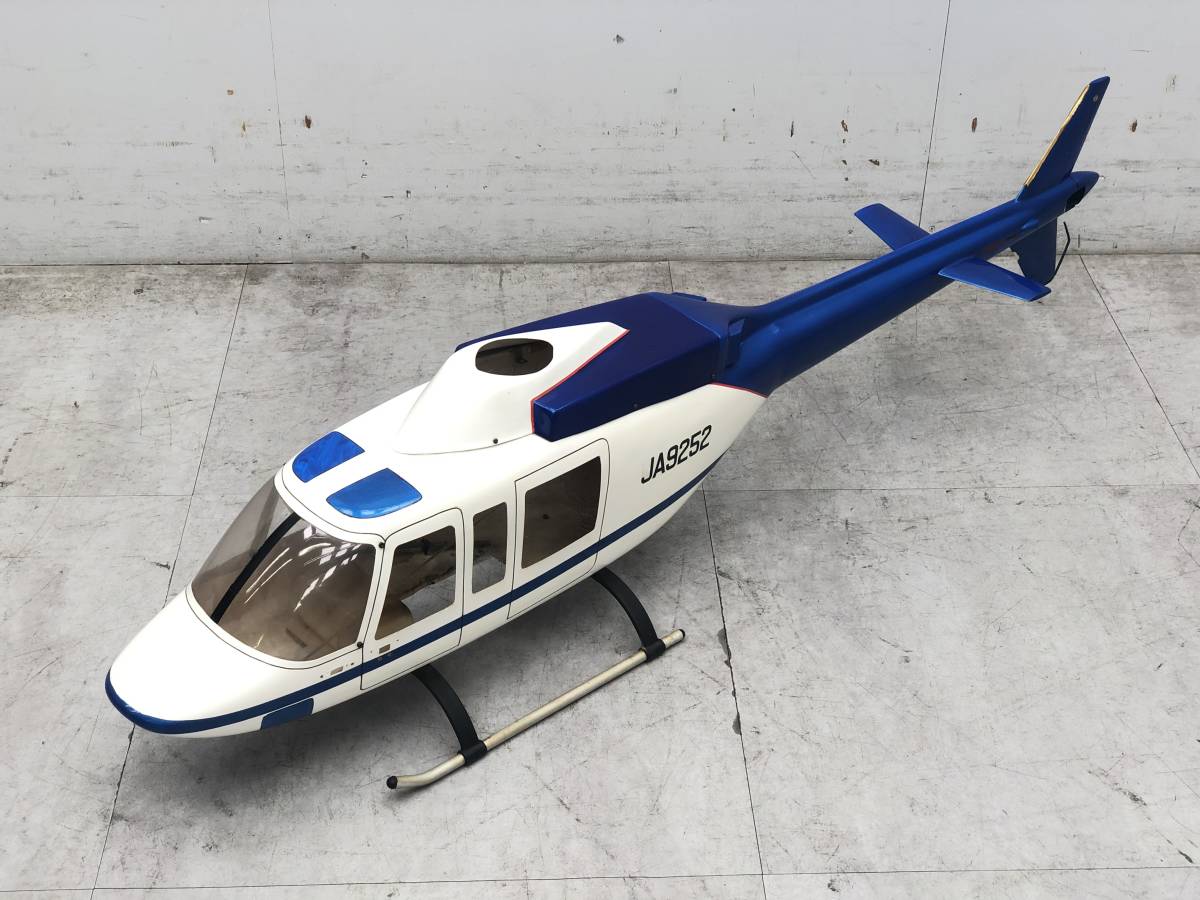 柔らかい ヒロボー? スケールヘリコプター ボディー 完成品(エンジン