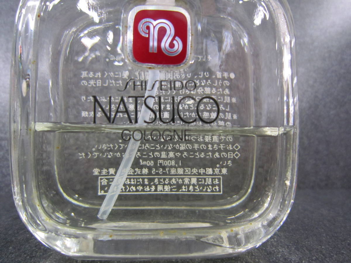 品質のいい 資生堂 の落札情報詳細 ナツコ コロン オーデコロン 60ml