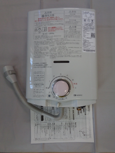 人気新品 ガス瞬間湯沸かし器 ノーリツ NORITZ GQ-541MW i79 都市ガス 2022年 給湯設備 人気新品 ガス瞬間湯沸かし器 ノーリツ NORITZ GQ-541MW i79 都市ガス 2022年 給湯設備