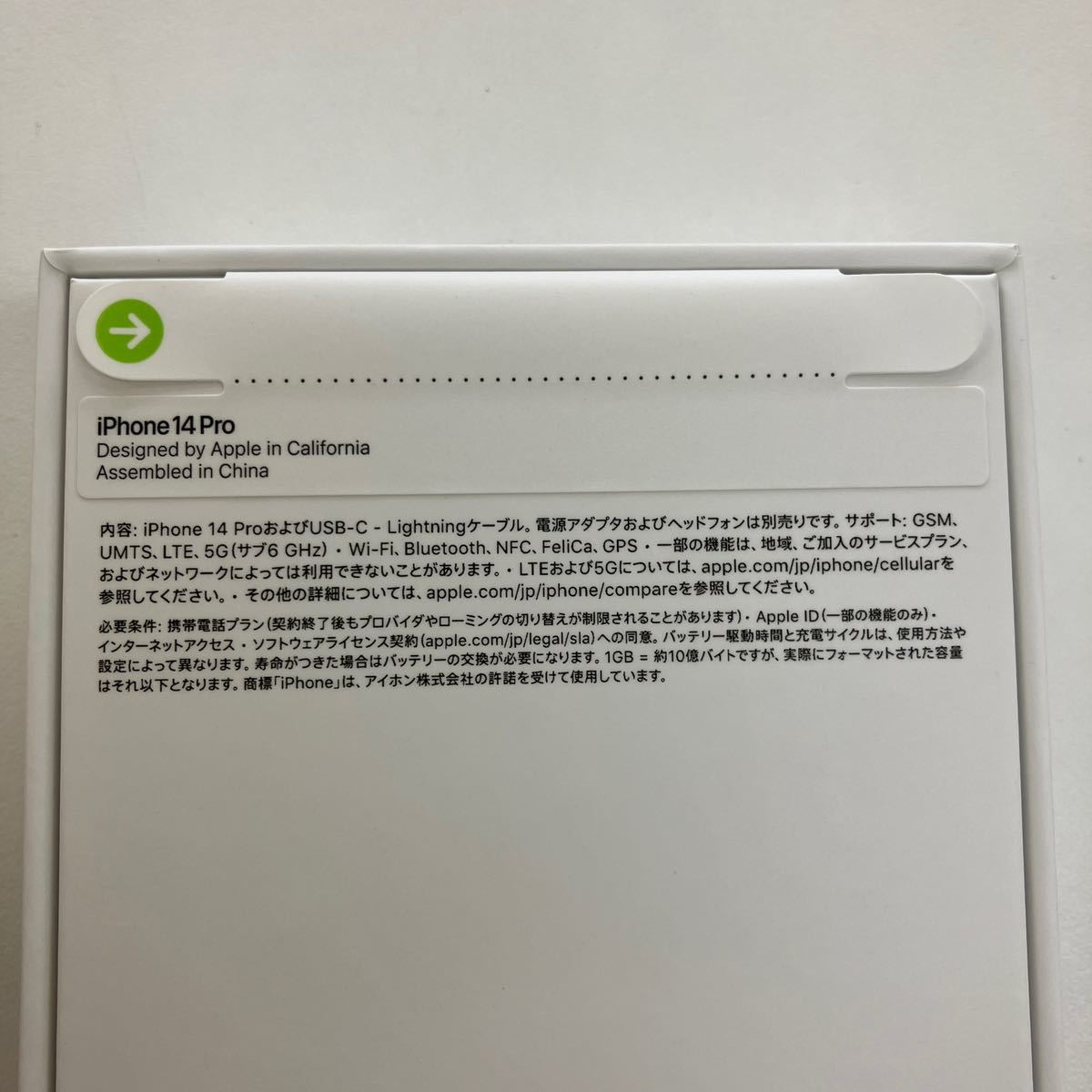 TM0623】未開封 未使用 Apple iPhone 14 Pro 128GB Deep Purple TM0623】未開封 未使用 Apple iPhone 14 Pro 128GB Deep Purple