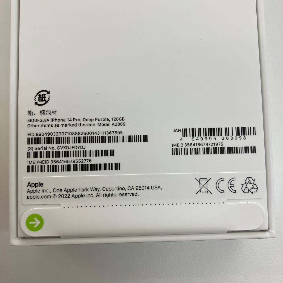 TM0623】未開封 未使用 Apple iPhone 14 Pro 128GB Deep Purple