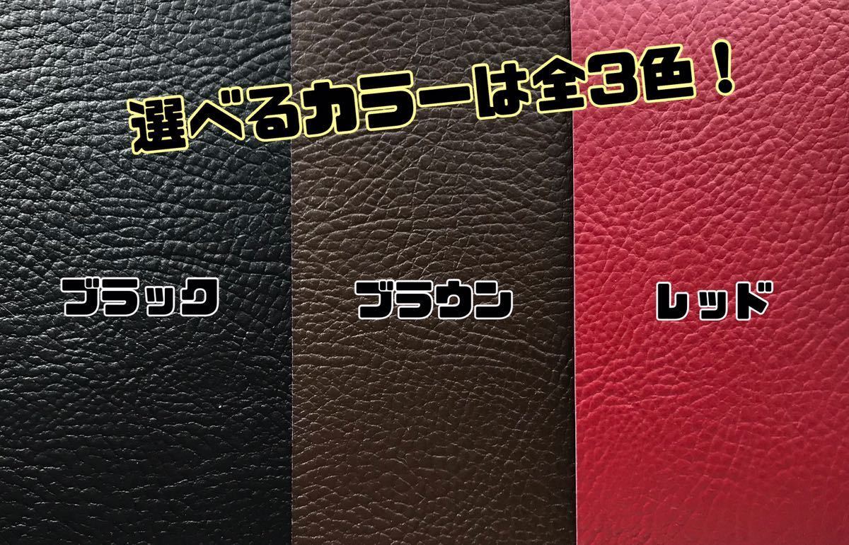 コペン COPEN LA400K LA400A 4スイッチ枠用 革調ステッカー 全3色_画像4