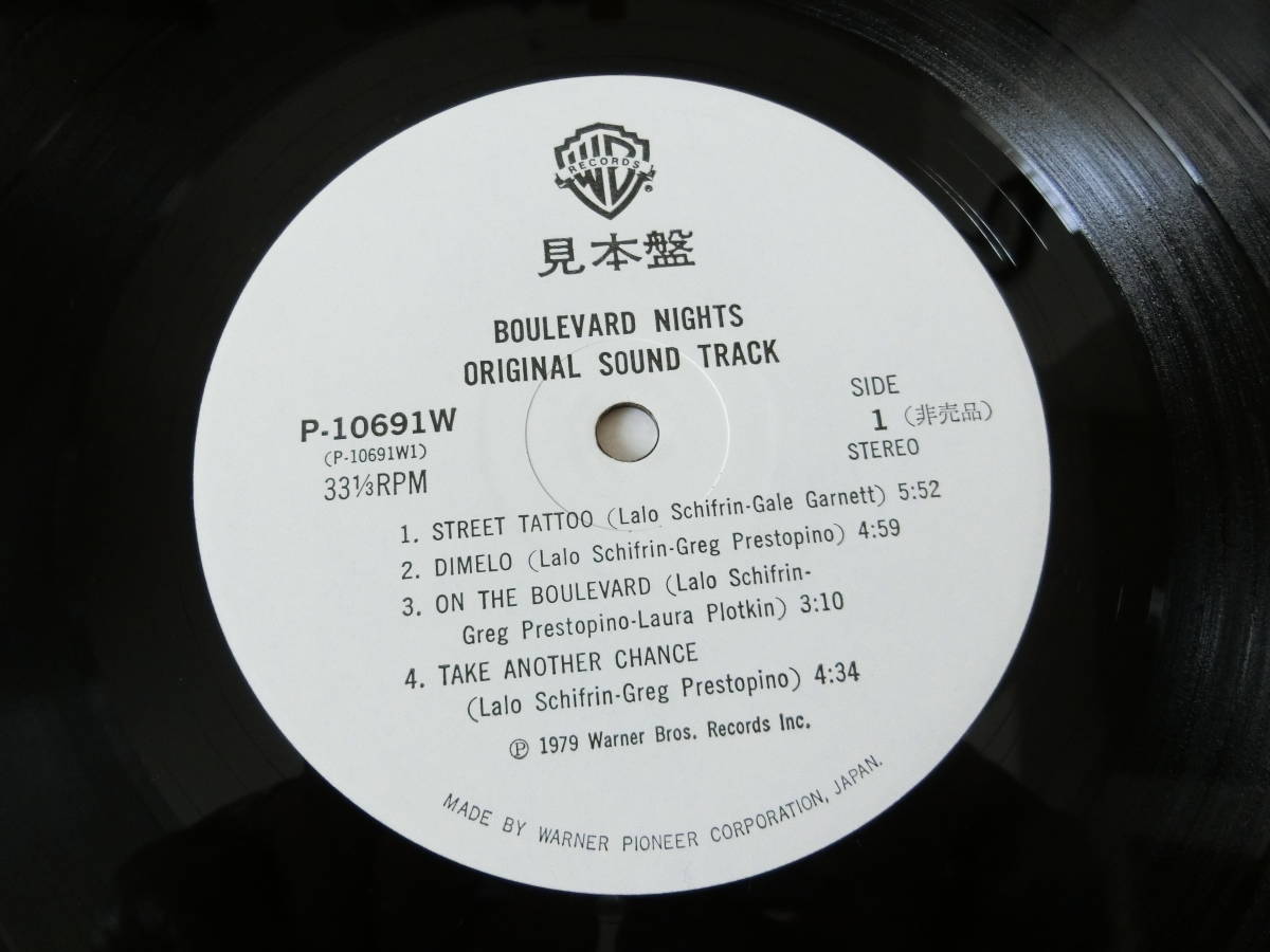 b-ru bird * Night LP record original * soundtrack soundtrack sample record laro*sif Lynn George * Ben son