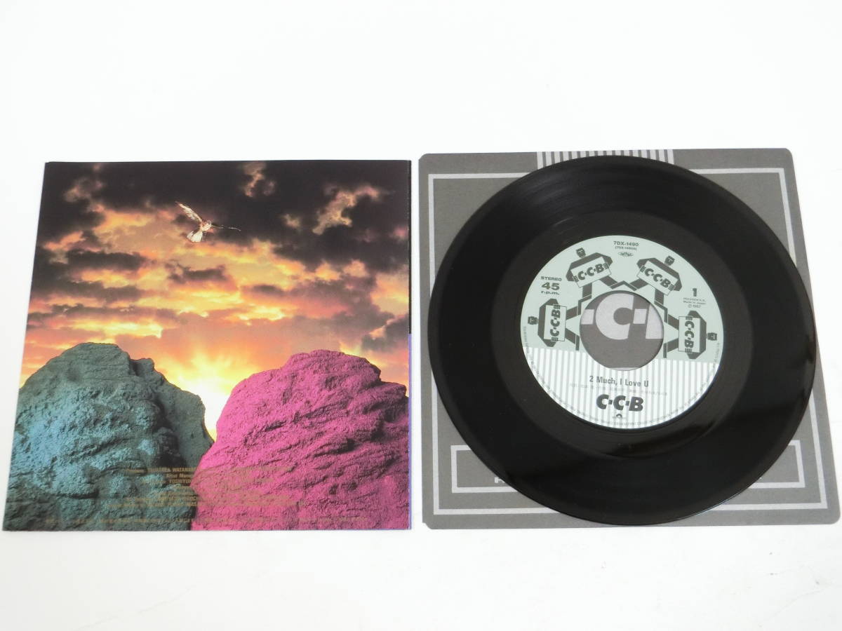 C-C-B CCB EP record 2 Much, I Love U / dream. among .. charcoal 