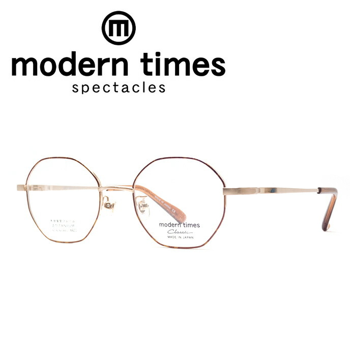 【 степень идет в комплекте  оптика  ...】modern times mt1109 01 сделано в Японии   современный  время ... титан  очки   ...   ... ... очки    подарок 